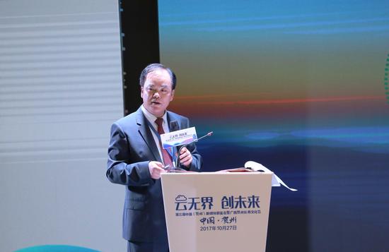 人民日报社广西分社社长刘华新发表主旨演讲