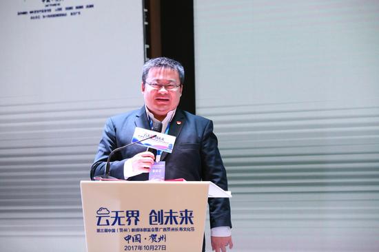 中国传媒大学媒介与公共事务研究院院长董关鹏发表主旨演讲