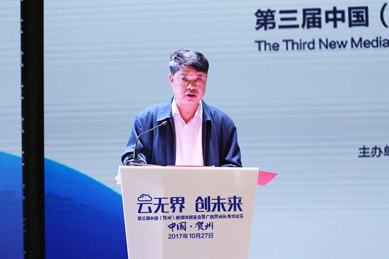 自治区党委宣传部副部长、网信办主任金化伦致辞