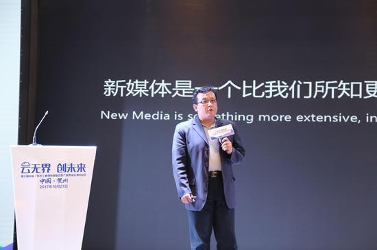 中国传媒大学新媒体研究院副院长曹三省发表主旨演讲
