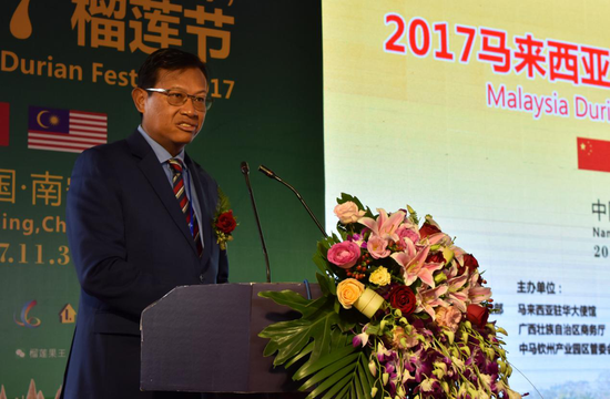 2017马来西亚(南宁)榴莲节在广西盛大开幕