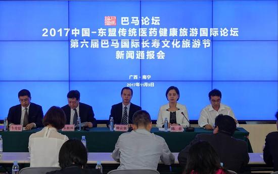 巴马县人口计生局_河池日报数字报刊(2)
