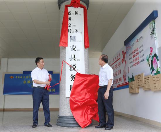 南宁市县乡级新税务机构今日统一挂牌成立