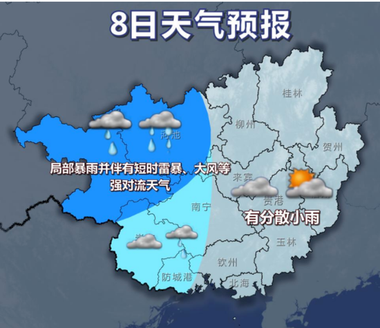 天等城区人口_天等辣椒酱图片(2)