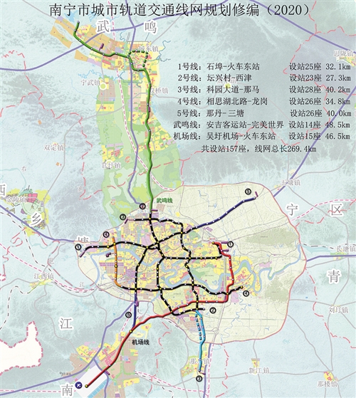 南宁市城市轨道交通线网规划修编图(2020)(出自南宁市规划管理局)