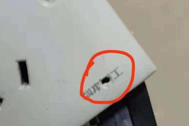"摄像头查封14g酒店"物业偷拍学生称学生多为住客视频用餐初中光明中午图片