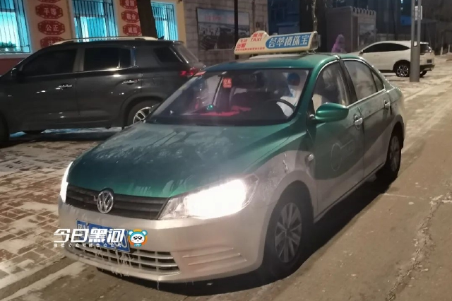  Rewards for providing clues related to epidemic prevention and control of taxi and road passenger transport industries in Nanning