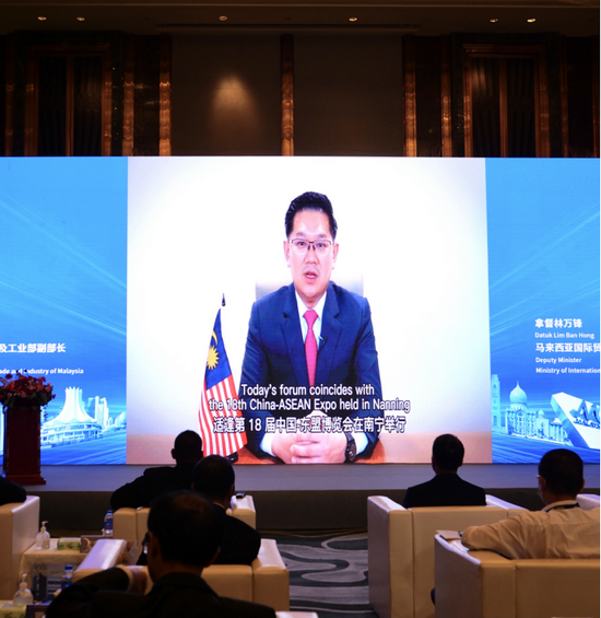 中国—东盟产能与投资合作暨中马“两国双园”合作升级推介会在南宁举行