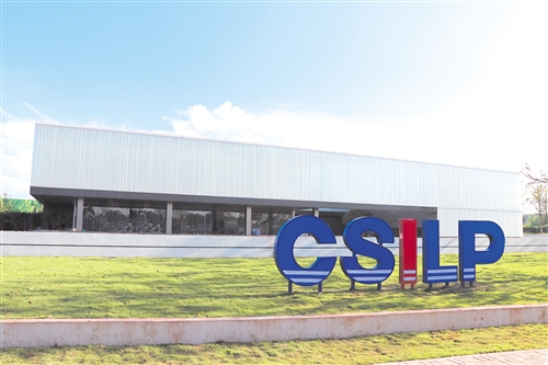 中新南宁国际物流园引入一批知名企业(图)