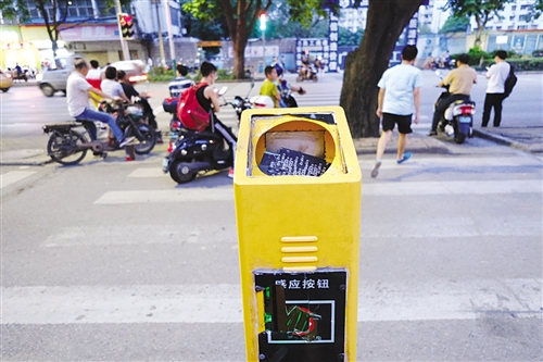 衡阳路师范大学南门的过街感应器被破坏 本报记者 宋延康 摄