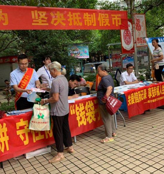 隆安县支行宣传活动现场。