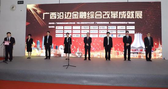 中心举办,自治区党委常委,常务副主席秦如培,自治区金融办主任范世祥
