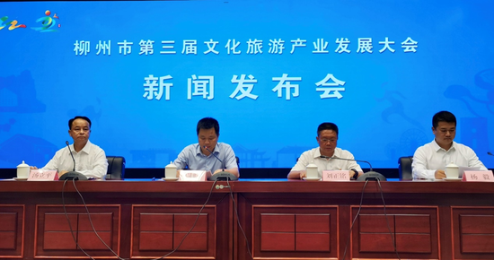 新闻发布会现场