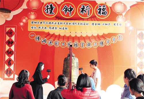 春节假期,游客在孔庙赶庙会,撞钟祈福 本报记者 赖有光 摄