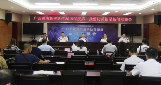 发布会现场