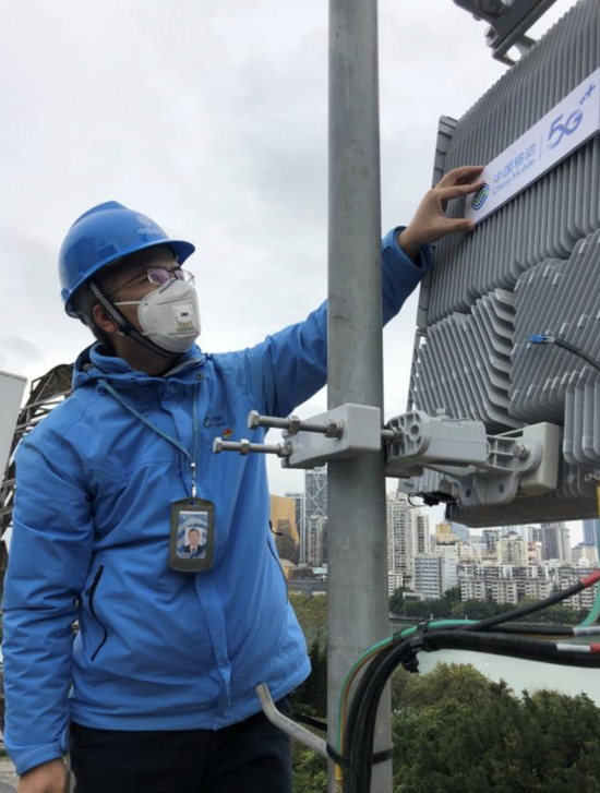 �ƶ�������Ա���ڼ��5G��վ�豸