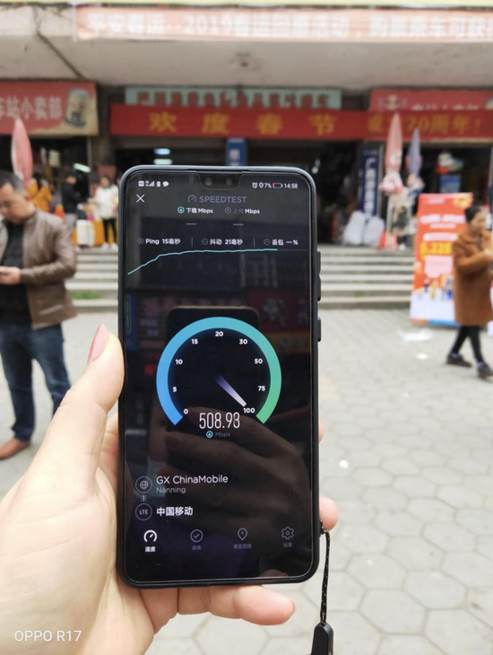 5g有什么用途 2938-innckce6042735.png