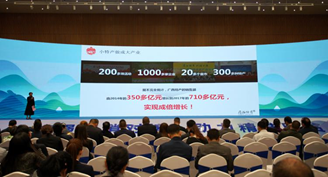 2018 全国农产品产销对接行(广西)暨 庆祝自治区成立 60 周年广西特产行销全国活动现场