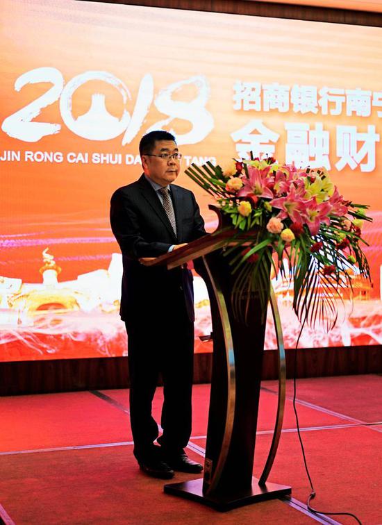 行长助理王俊国先生致辞