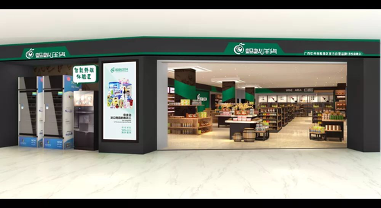 旗舰店的货都是正品吗 01f7-hzmafvn3379032.png