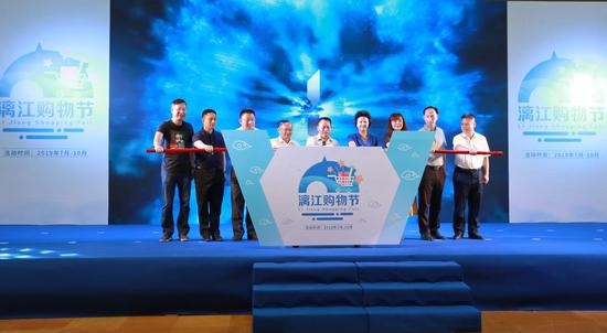 2019桂林漓江购物节启动仪式现场