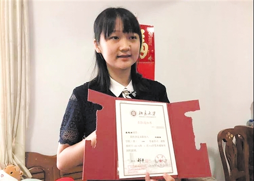 收到录取通知书蒙慧泽很开心 (图片来源于网络)