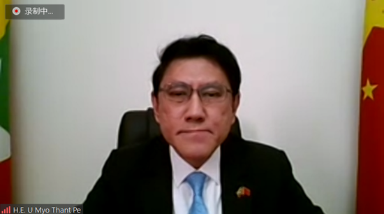 缅甸联邦共和国驻华大使吴苗丹培阁下致辞