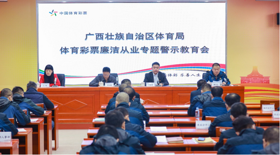 警示教育会讲话 6b16-5893c1bf6fe26bb2928701363063f6d1.png