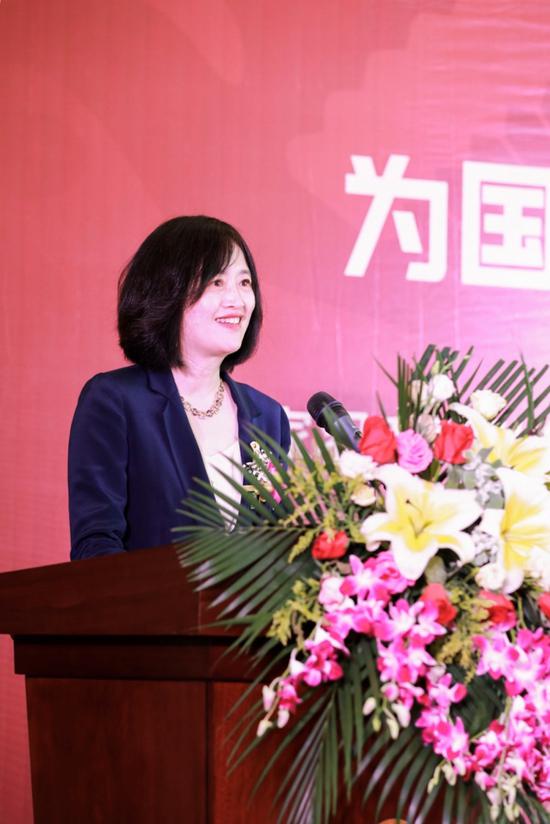 光大银行云缴费事业中心陈红薇总监致辞