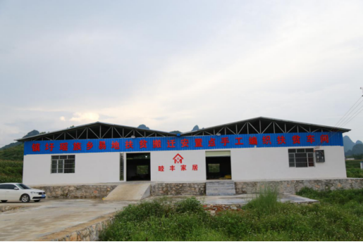 图为扶贫搬迁安置点手工编织扶贫车间