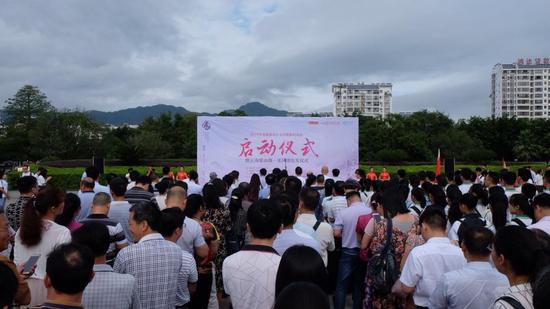 启动仪式现场