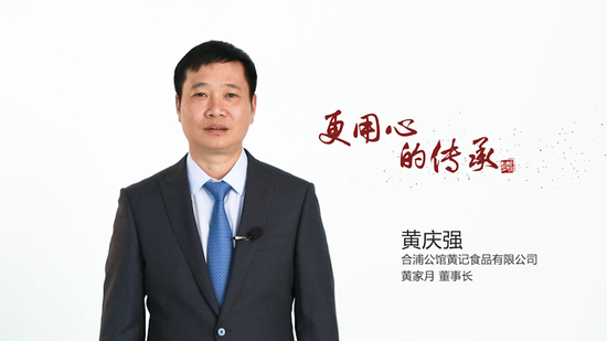黄家董事长_董事长办公室图片