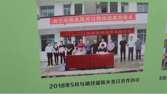 图为市商务局领导见证扶贫车间合作签约仪式