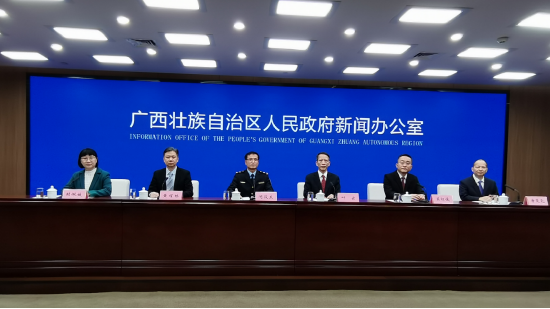 广西2023年“3·15”国际消费者权益日新闻发布会在邕举办
