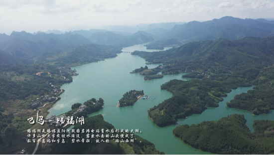 图为 《八桂漫游 康养巴马》片段