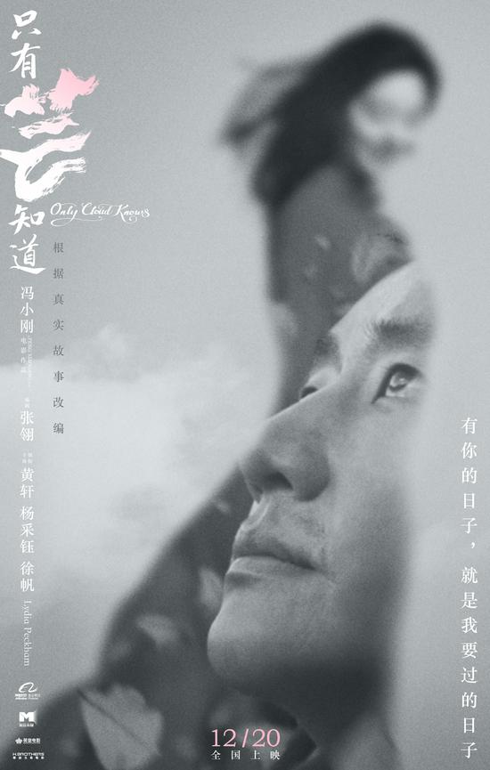 电影定档海报