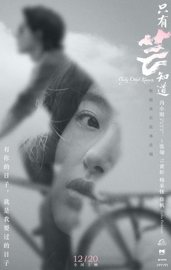 电影定档海报