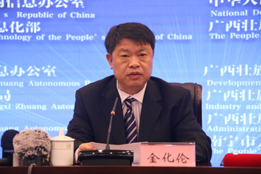 论坛组委会副主任、自治区党委网信办主任金化伦 李清玲/摄