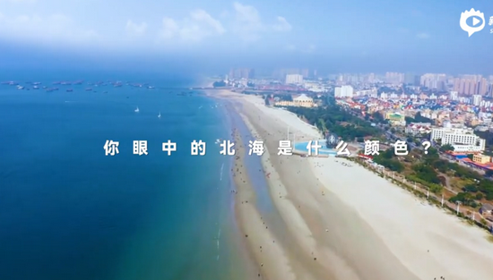  Find the characteristics of Beihai and know the background of happiness | What color is Beihai in your eyes?