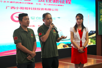 参赛选手路演、答辩