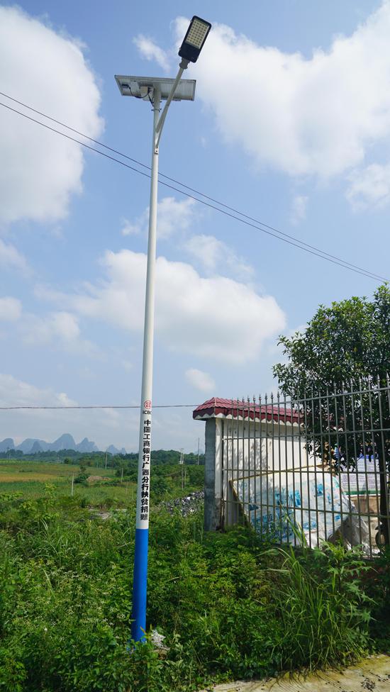 太阳能路灯亮化工程