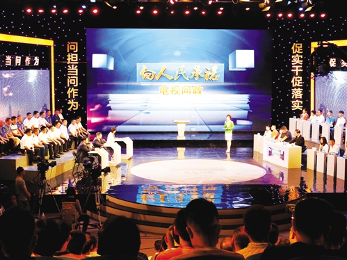 4月28日《向人民承诺》电视问政关注城市管理问题