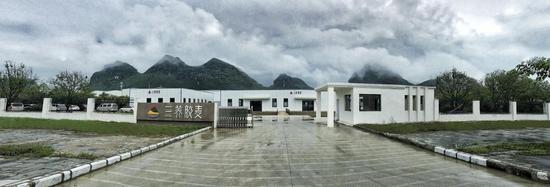 桂林三养胶麦生态食疗产业有限责任公司