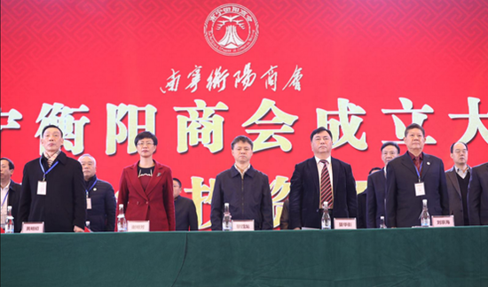 出席本次大会的部分领导