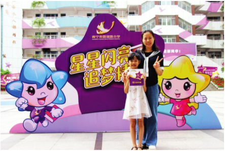 南宁市园湖路小学把黄大年精神融入校园文化,让新生在入学时就立志做有家国情怀的有志少年。(周志云摄)