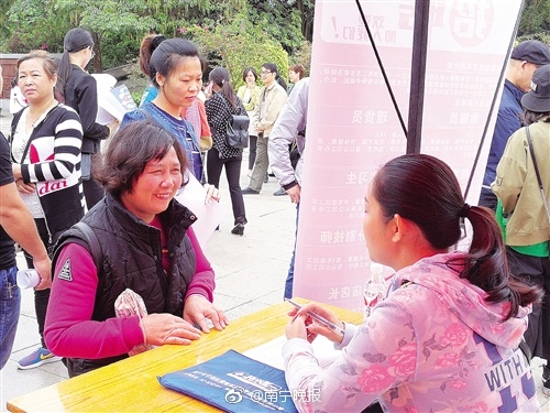 年龄条件放宽吸引了不少求职者前往咨询 本报记者 史小辉 摄