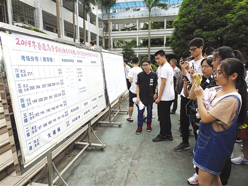 考生以平静轻松的心态踩点看考场 本报记者 赖有光 摄