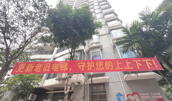 南湖碧园小区加速推进老旧电梯更新工作。南宁市融媒体中心供图