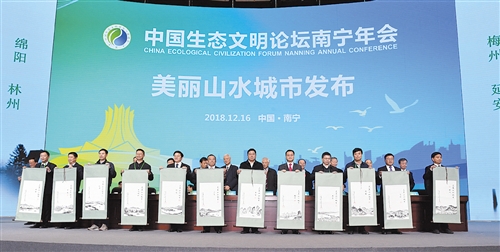 南宁等12座城市获“2018美丽山水城市”称号 本报记者 梁枫 摄