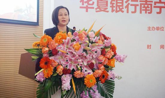 华夏银行南宁分行王莉行长致辞